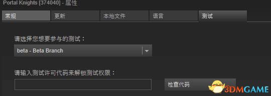 3dmgame