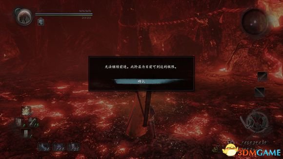 3dmgame