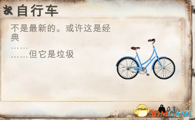 3dmgame