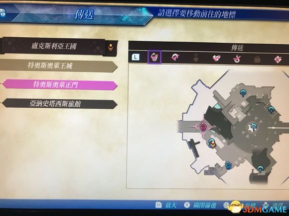 异度之刃2萤钢铁之心攻略