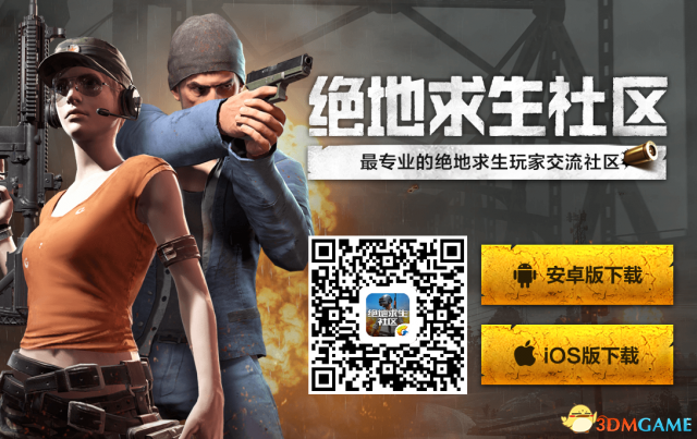 3dmgame