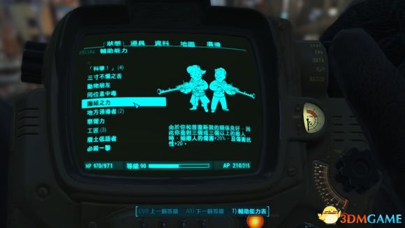 3dmgame