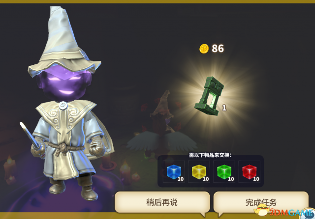 3dmgame