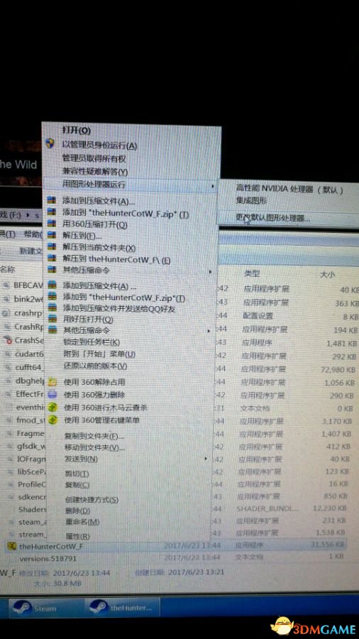 3dmgame
