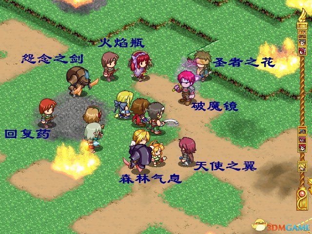 3dmgame