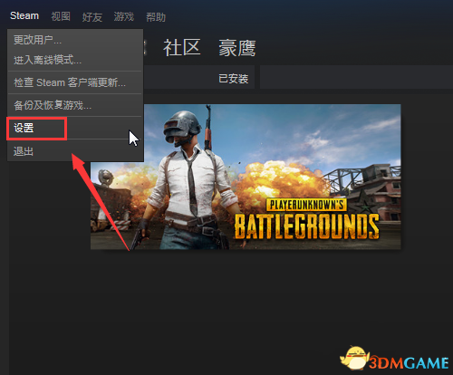 绝地求生封号查询