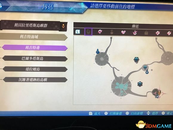 异度之刃2雷鼓控制雷电位置图览