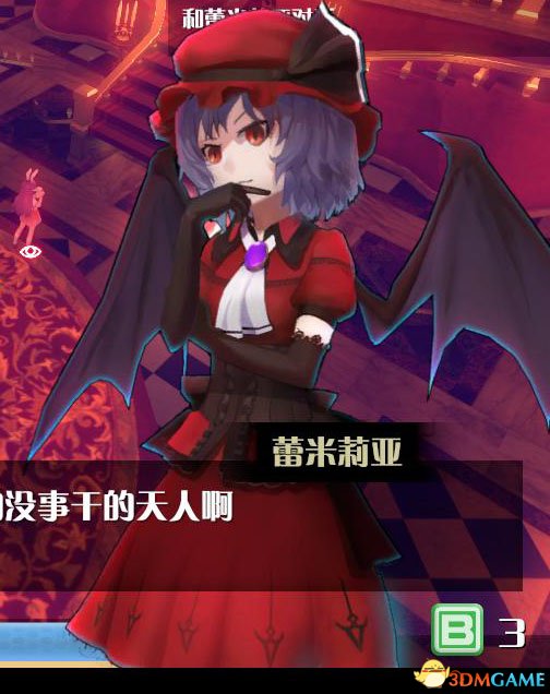 3dmgame
