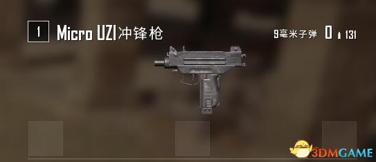 绝地求生武器配件推荐 绝地求生武器怎么搭配