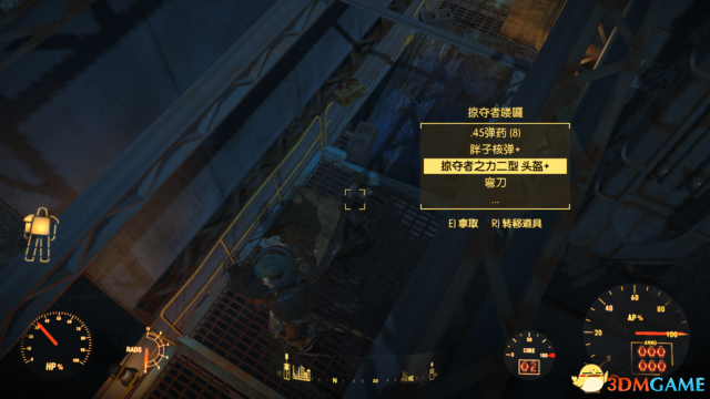 3dmgame