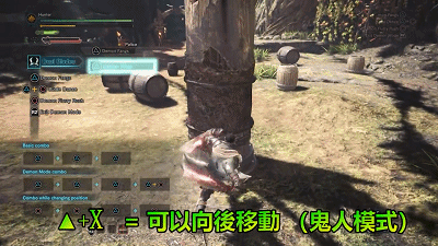 怪物猎人世界双剑使用指南 怪物猎人世界双剑技能演示