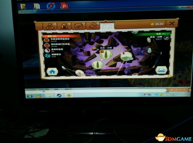 3dmgame