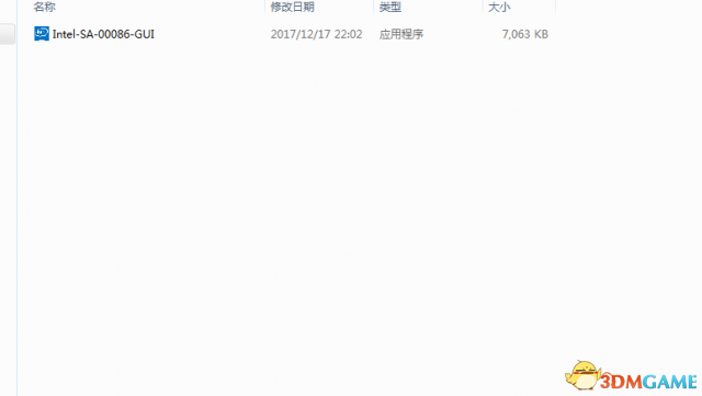 英特尔处理器漏洞检测工具怎么用