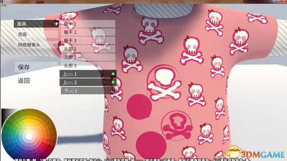 3dmgame