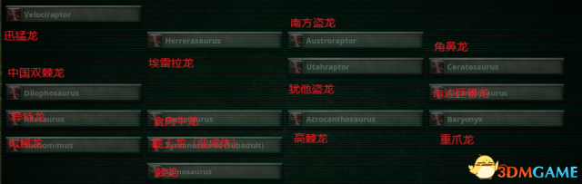 3dmgame