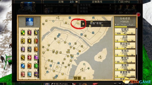 3dmgame