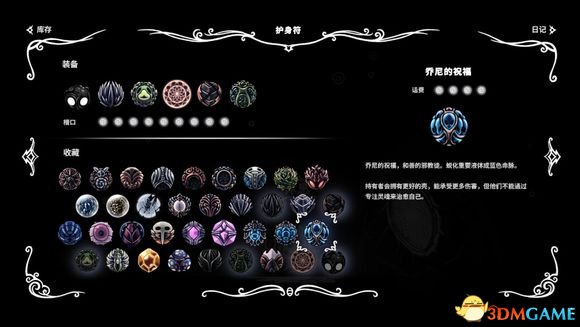 3dmgame