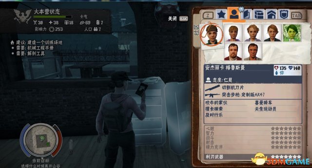 3dmgame