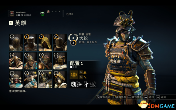 3dmgame