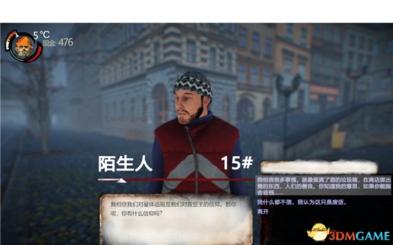 3dmgame