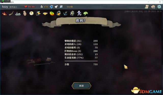 杀戮尖塔战士各流派通关卡组推荐