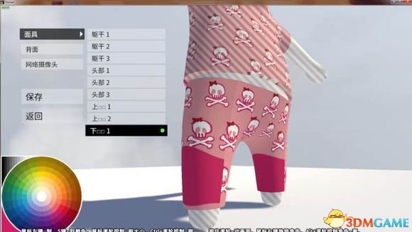 3dmgame