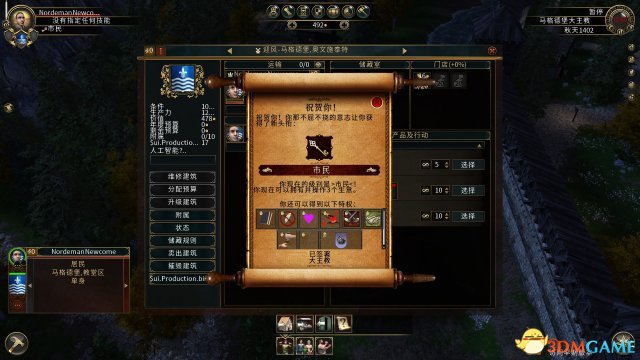 3dmgame