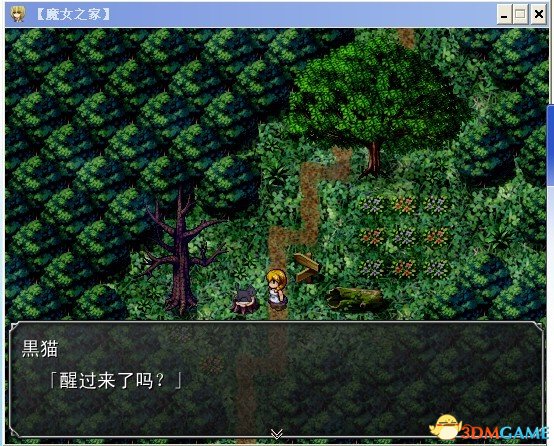 3dmgame