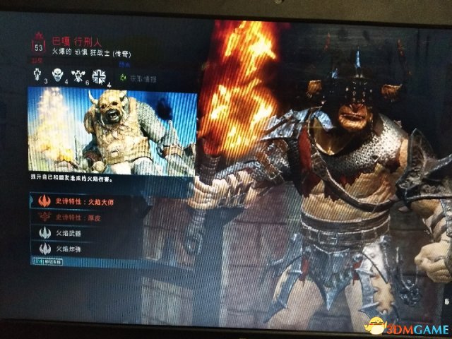 3dmgame