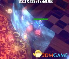 3dmgame
