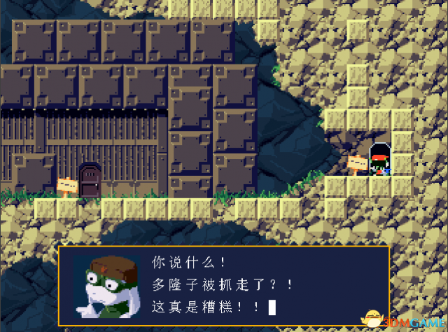 3dmgame