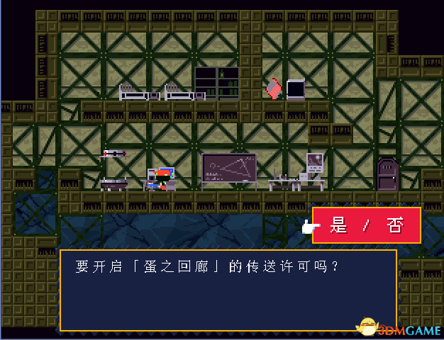 3dmgame