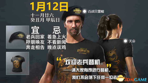 3dmgame