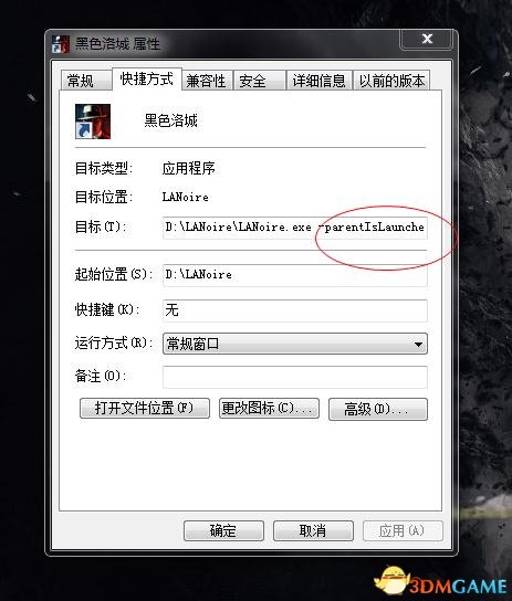 黑色洛城锁帧30帧怎么办