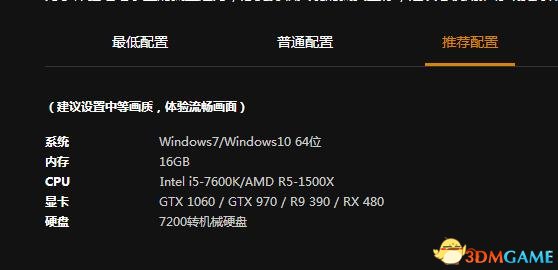 3dmgame