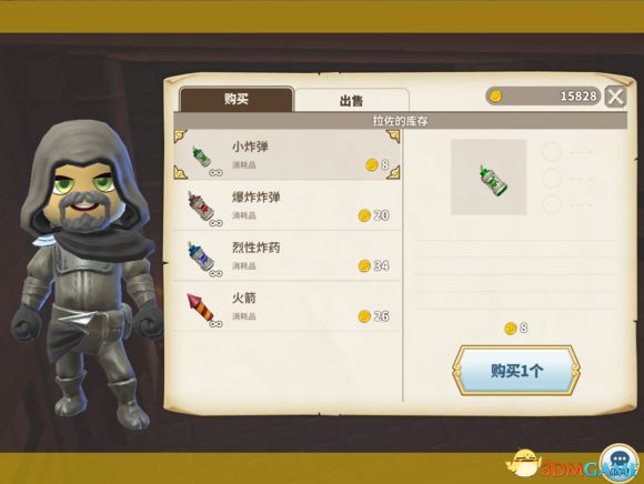 3dmgame