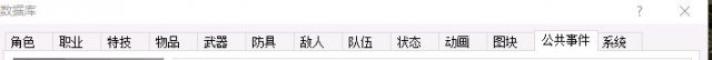 金庸群侠传5血量上限怎么修改 血量上限修改教程