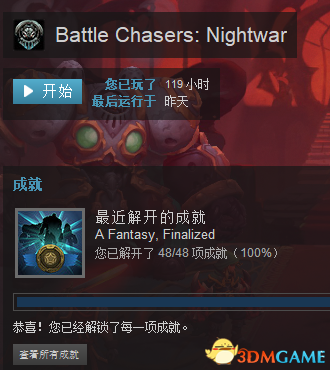 3dmgame