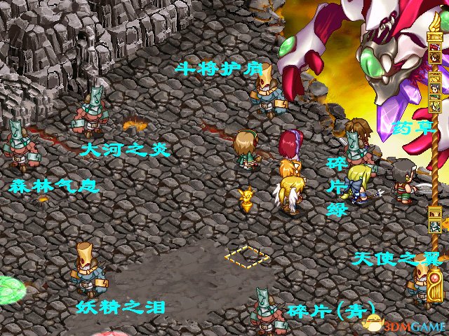 3dmgame