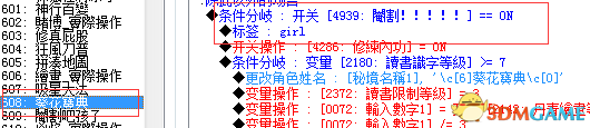 金庸群侠传5没有秘籍学习上层武功教程