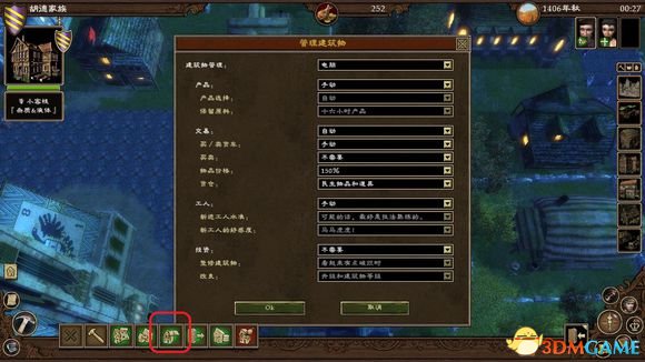 3dmgame