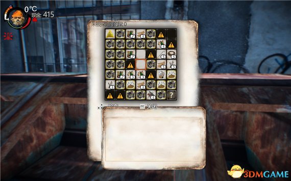 3dmgame