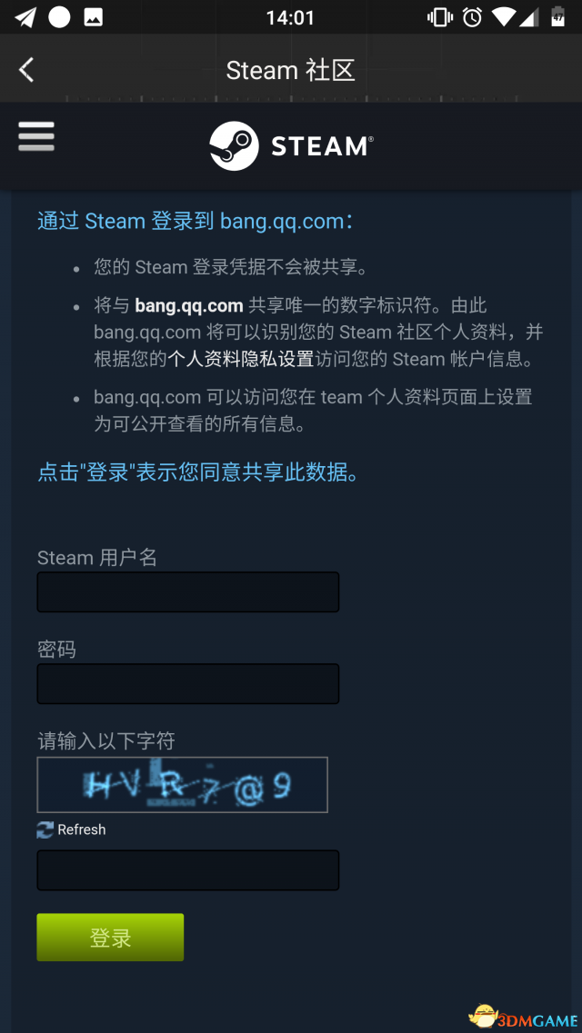 3dmgame
