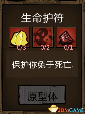 3dmgame