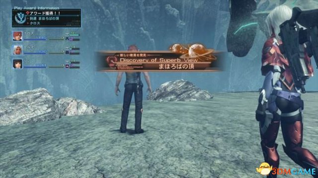 3dmgame