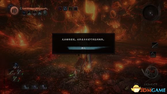 3dmgame