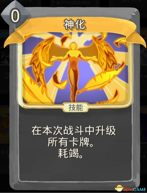 杀戮尖塔术士毒流怎么玩 术士毒流卡牌分析选择