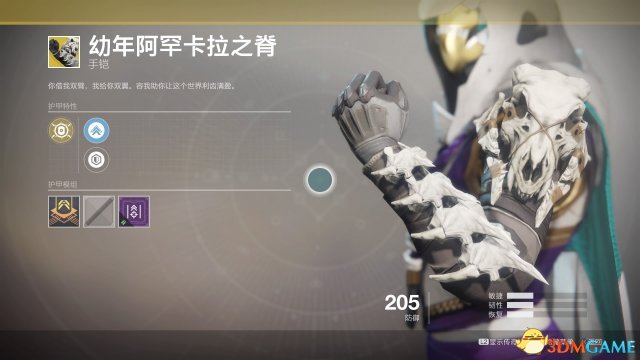3dmgame