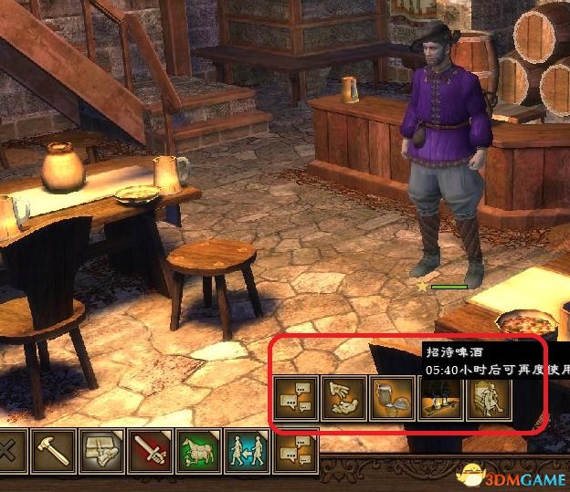 3dmgame