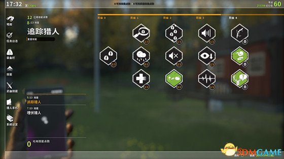 3dmgame